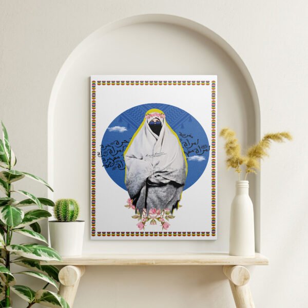 Horra tableau pop-art femme marocaine par Kawtar Barraz