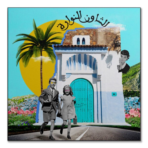 Chefchaouen Nouwara tableau pop-art ville bleue par Kawtar Barraz