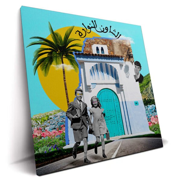 Chefchaouen Nouwara tableau pop-art ville bleue par Kawtar Barraz