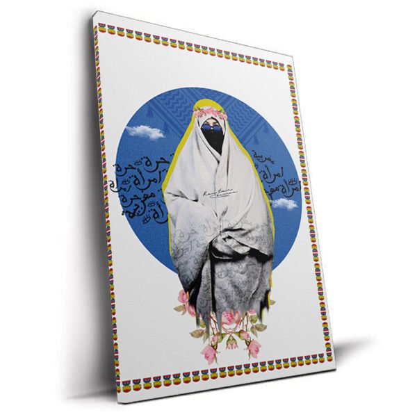 Horra tableau pop-art femme marocaine par Kawtar Barraz