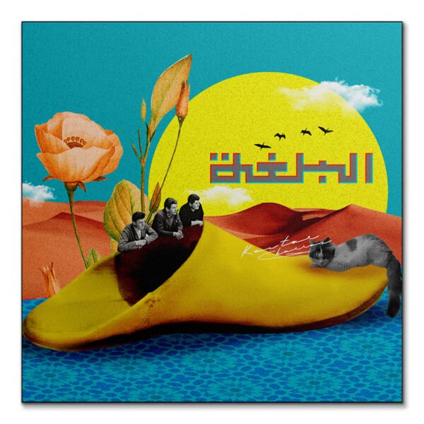 Babouche tableau pop-art chaussure marocaine par Kawtar Barraz