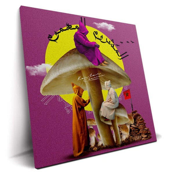 Mushroom tableau pop-art surréaliste par Kawtar Barraz