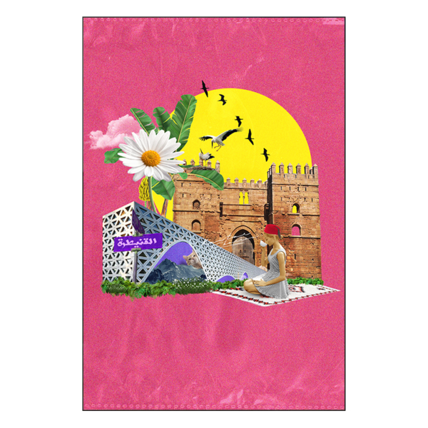 Kenitra 2