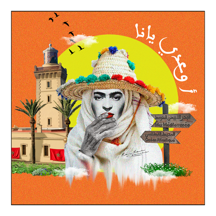 Awaâdi Yana — œuvre de Kawtar Barraz