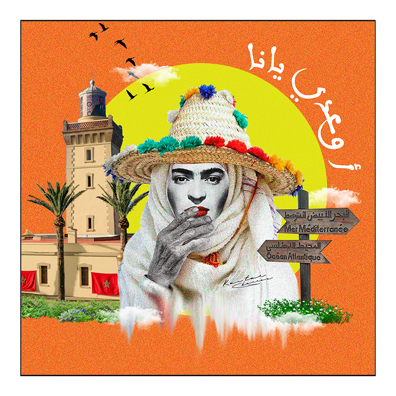 Awaâdi Yana
