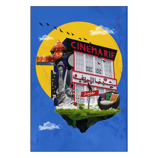 cinemarif