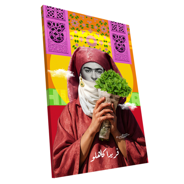 frida II 2