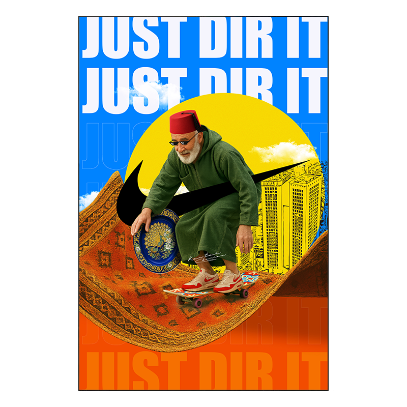 Just Dir It