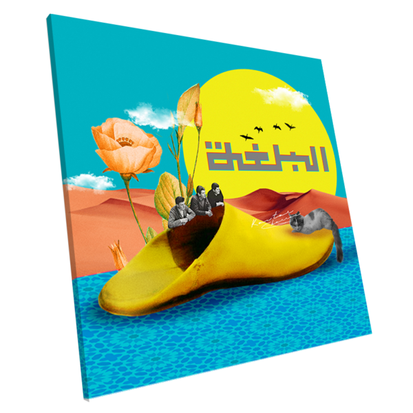 lbelgha1
