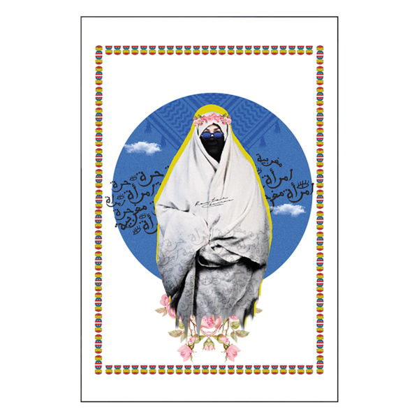 maghribiahorra