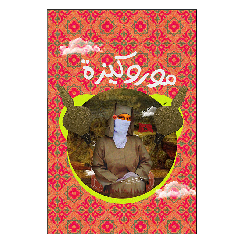 Morokiza