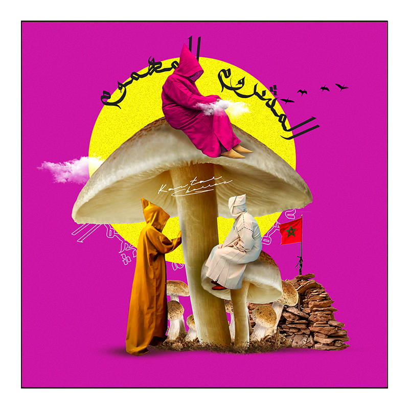 Mushroom