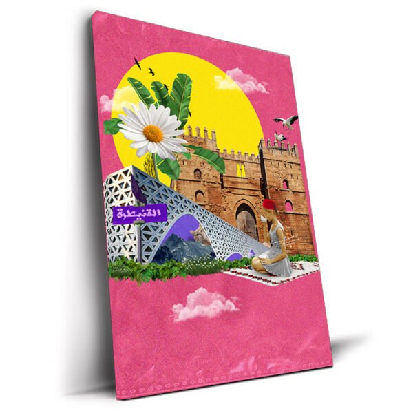 Kenitra tableau ville maroc pop-art par Kawtar Barraz