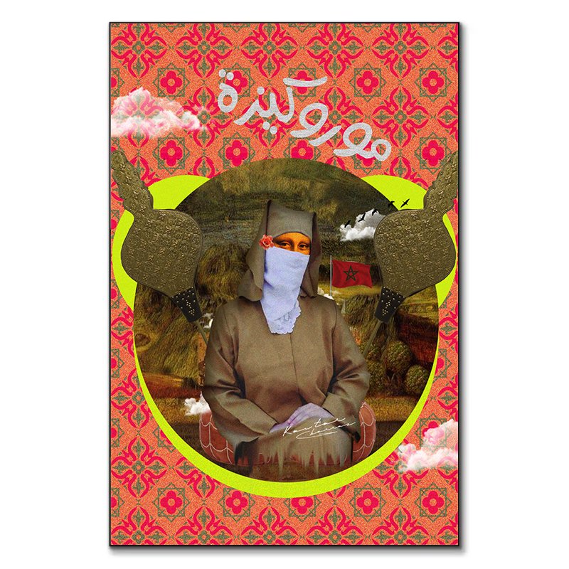 Morokiza tableau amazigh pop-art par Kawtar Barraz