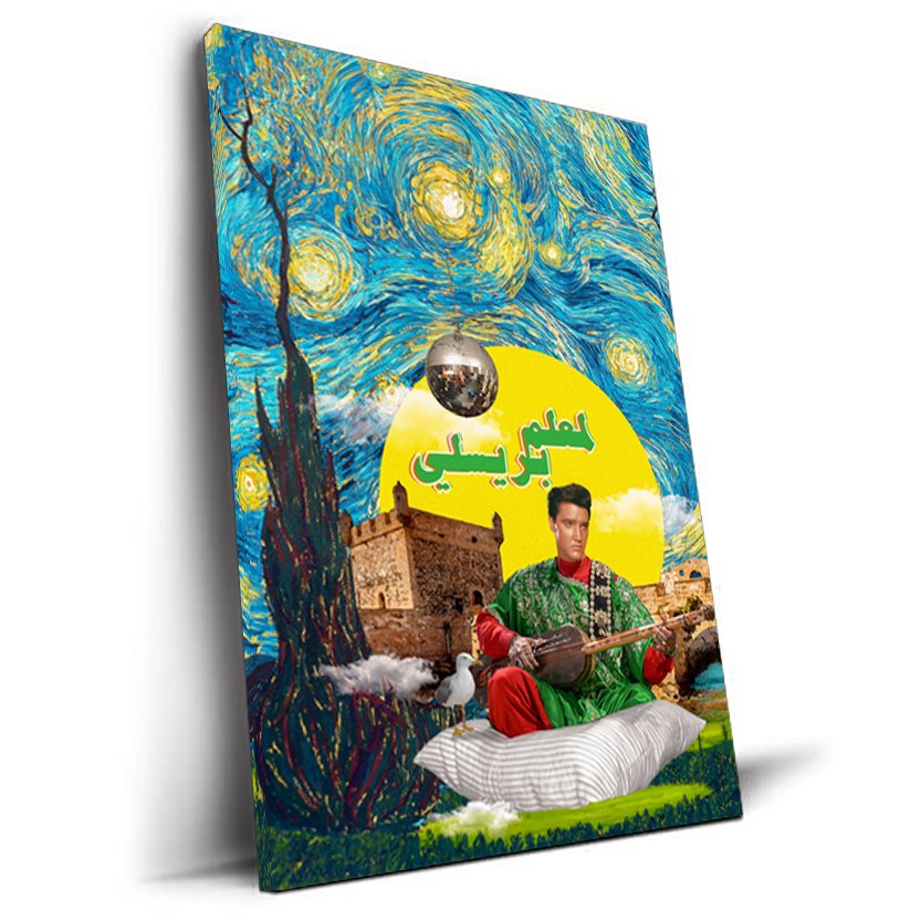 Presley tableau Elvis version marocaine Kawtar Barraz