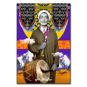 Salvador Dali