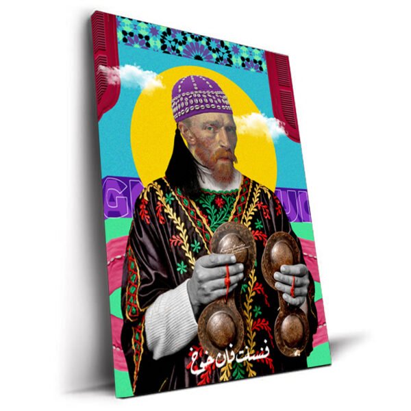 Vincent Vangogh – Kawtar Barraz | Van Gogh Version Gnawa