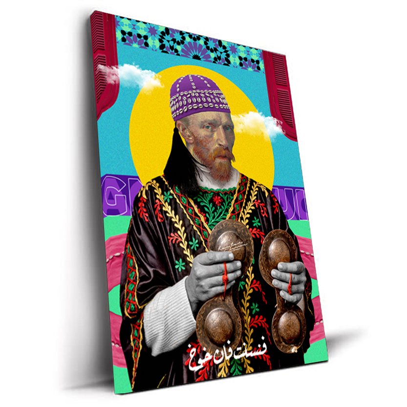 Vincent Vangogh – Kawtar Barraz | Van Gogh Version Gnawa