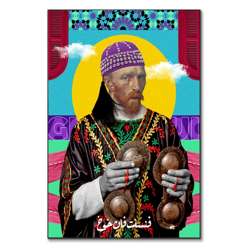 Vincent Vangogh – Kawtar Barraz | Van Gogh Version Gnawa