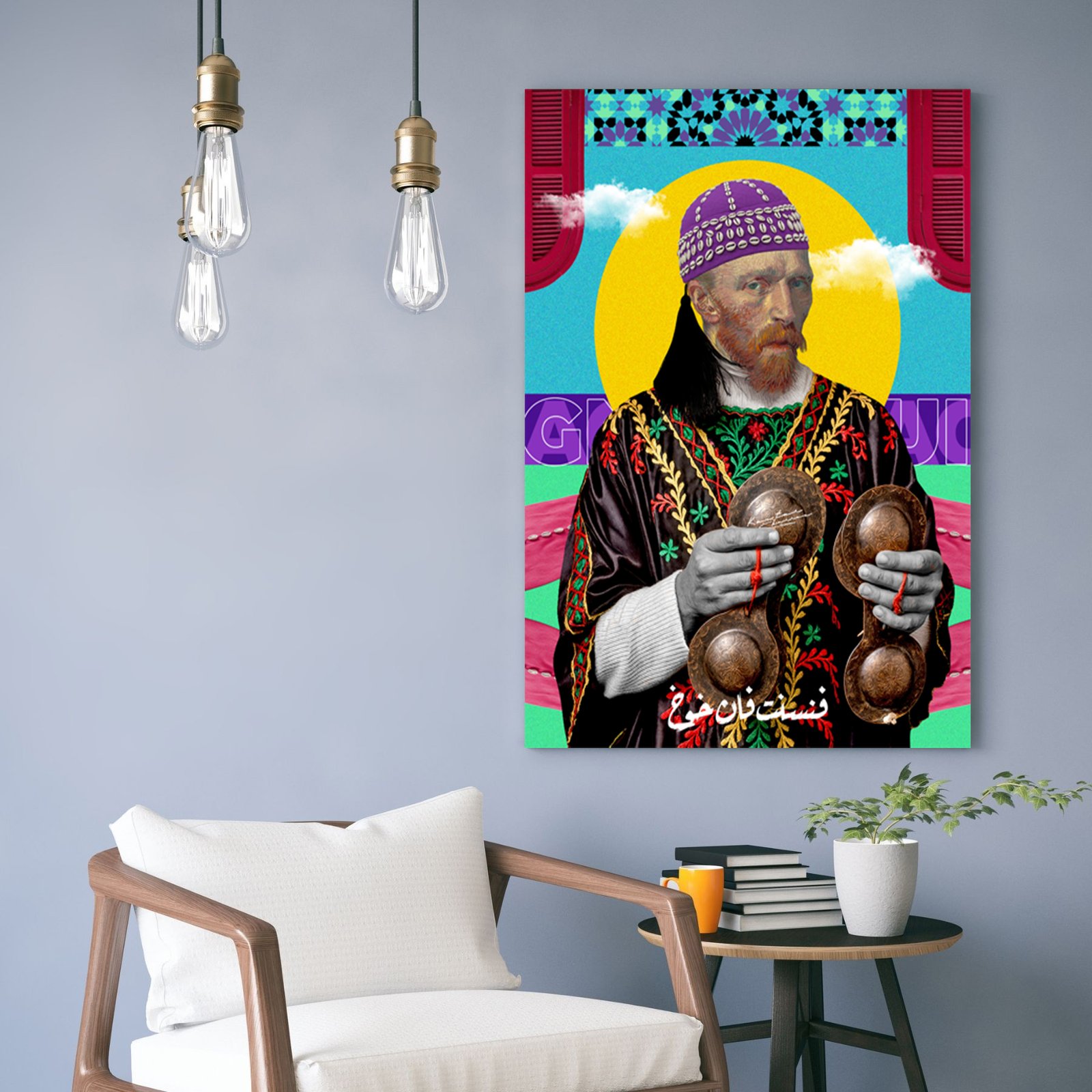 Vincent Vangogh – Kawtar Barraz | Van Gogh Version Gnawa