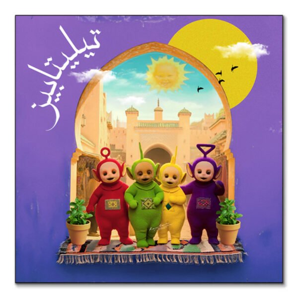 Teletubis tableau pop-art maroc et teletubbies par Kawtar Barraz