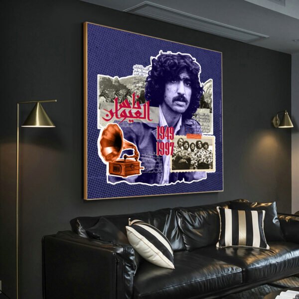 Tableau art mural contemporain Nass El Ghiwane Maroc