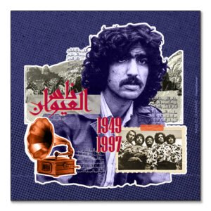 NASS EL GHIWANE par Theartof3omar tableau pop-art maroc