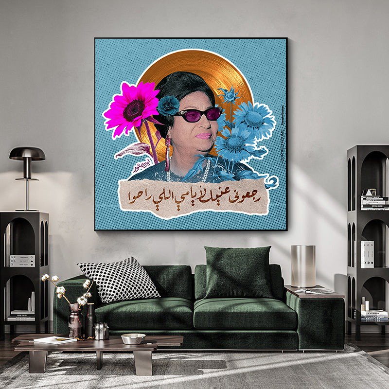 OUM KELTHOUME par Theartof3omar tableau pop art maroc OUM KELTHOUME par Theartof3omar tableau pop art maroc